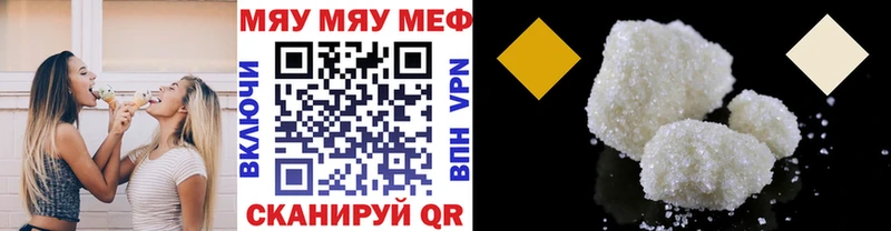 Наркошоп Гусиноозёрск Cocaine  Вейп ТГК  A-PVP  Каннабис  АМФЕТАМИН  Гашиш  Меф мяу мяу  БУТИРАТ 
