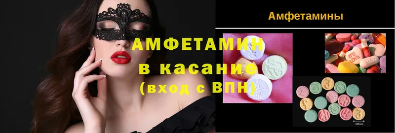 Amphetamine 97%  Гусиноозёрск 