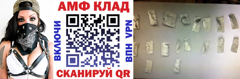 наркотики Гусиноозёрск АМФ Premium