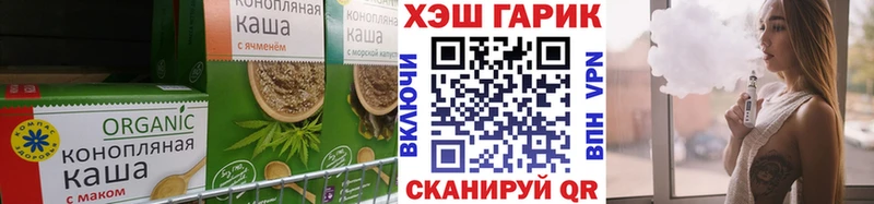 цена   Гусиноозёрск  Печенье с ТГК марихуана 