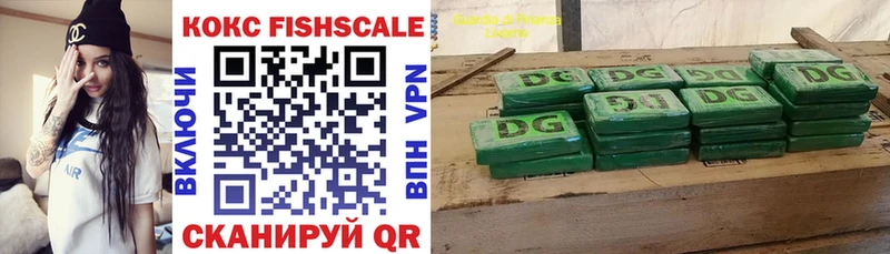 продажа наркотиков Гусиноозёрск OMG маркетплейс КОКАИН Эквадор