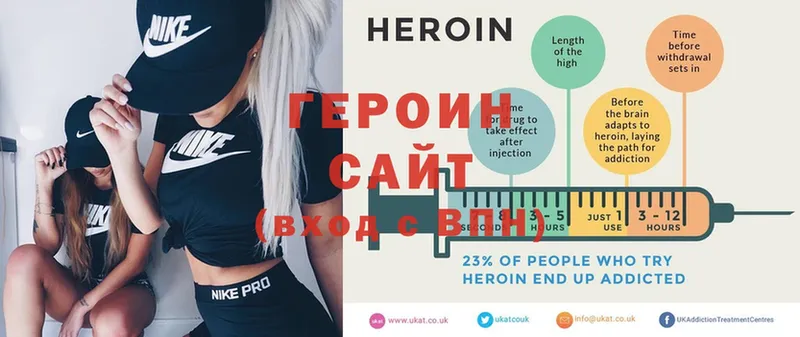 где можно купить   Гусиноозёрск  ГЕРОИН Heroin 