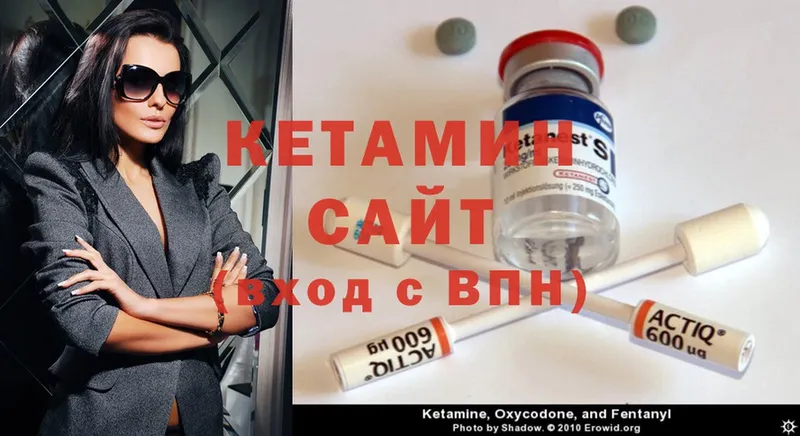 ссылка на мегу ссылки  Гусиноозёрск  Кетамин ketamine 