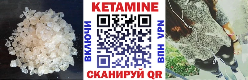 КЕТАМИН VHQ что такое наркотик Гусиноозёрск