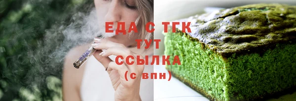 экстази Вяземский