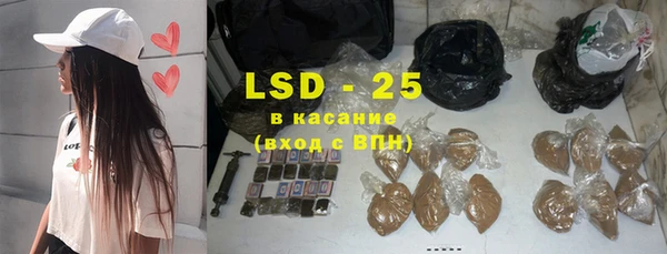 ECSTASY Михайловск