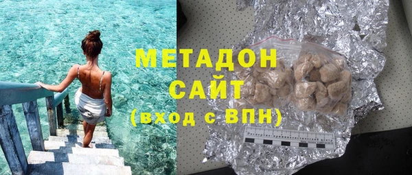 дистиллят марихуана Бабаево