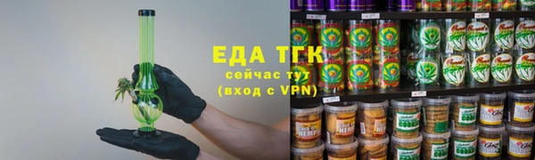 тгк Белая Калитва