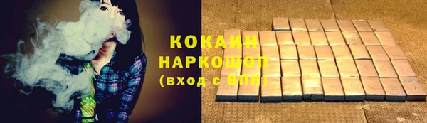 ECSTASY Михайловск
