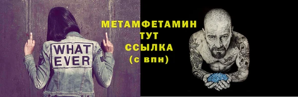 ПСИЛОЦИБИНОВЫЕ ГРИБЫ Михайловка