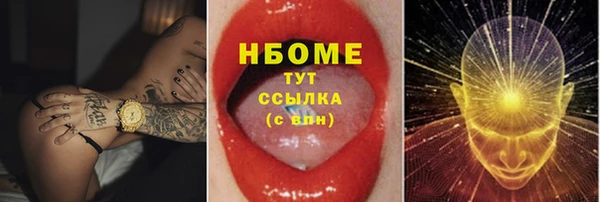 ECSTASY Михайловск