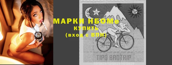 ECSTASY Михайловск