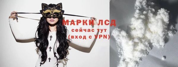ECSTASY Михайловск