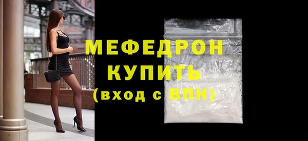ПСИЛОЦИБИНОВЫЕ ГРИБЫ Михайловка