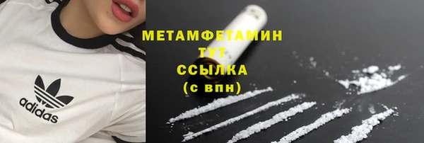 ПСИЛОЦИБИНОВЫЕ ГРИБЫ Михайловка