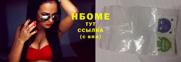 ECSTASY Михайловск