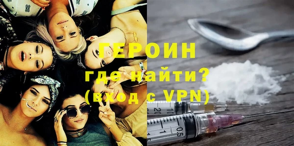 ПСИЛОЦИБИНОВЫЕ ГРИБЫ Михайловка