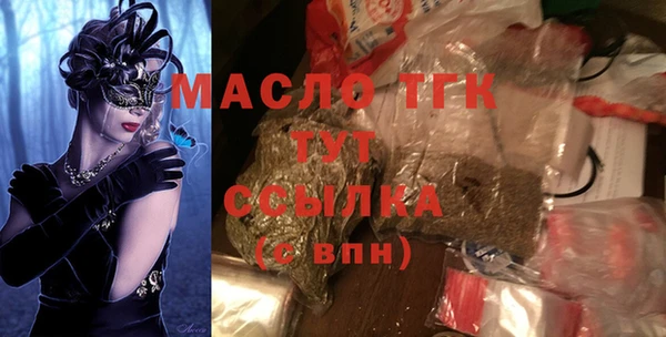 ПСИЛОЦИБИНОВЫЕ ГРИБЫ Михайловка