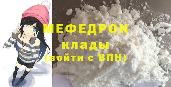 ECSTASY Михайловск