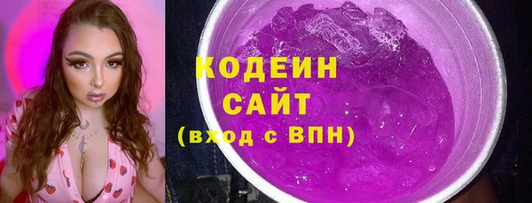 ПСИЛОЦИБИНОВЫЕ ГРИБЫ Михайловка
