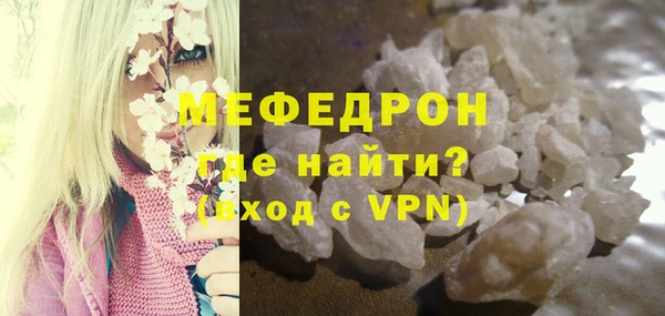 мяу мяу кристалл Аша