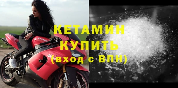 ПСИЛОЦИБИНОВЫЕ ГРИБЫ Михайловка