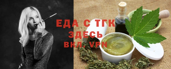 ПСИЛОЦИБИНОВЫЕ ГРИБЫ Михайловка
