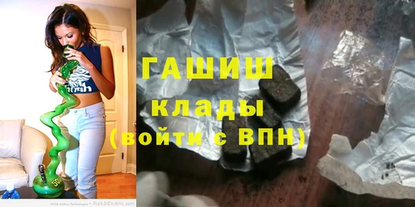 ПСИЛОЦИБИНОВЫЕ ГРИБЫ Михайловка