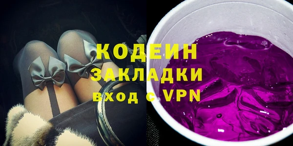 ECSTASY Михайловск