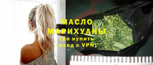 ПСИЛОЦИБИНОВЫЕ ГРИБЫ Михайловка