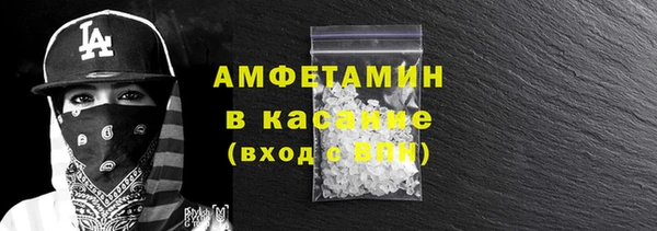 бутик Бежецк