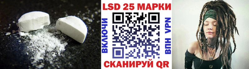 ЛСД экстази кислота  Гусиноозёрск 