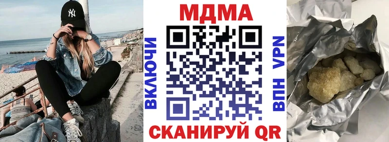 MDMA кристаллы  наркотики  Гусиноозёрск 