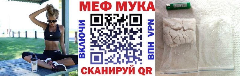 Меф 4 MMC  наркота  hydra   Гусиноозёрск 