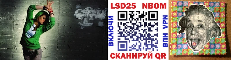 сайты даркнета клад  Гусиноозёрск  Марки N-bome 1500мкг  купить  
