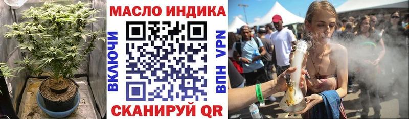 Дистиллят ТГК жижа  ОМГ ОМГ ТОР  Гусиноозёрск  хочу наркоту 